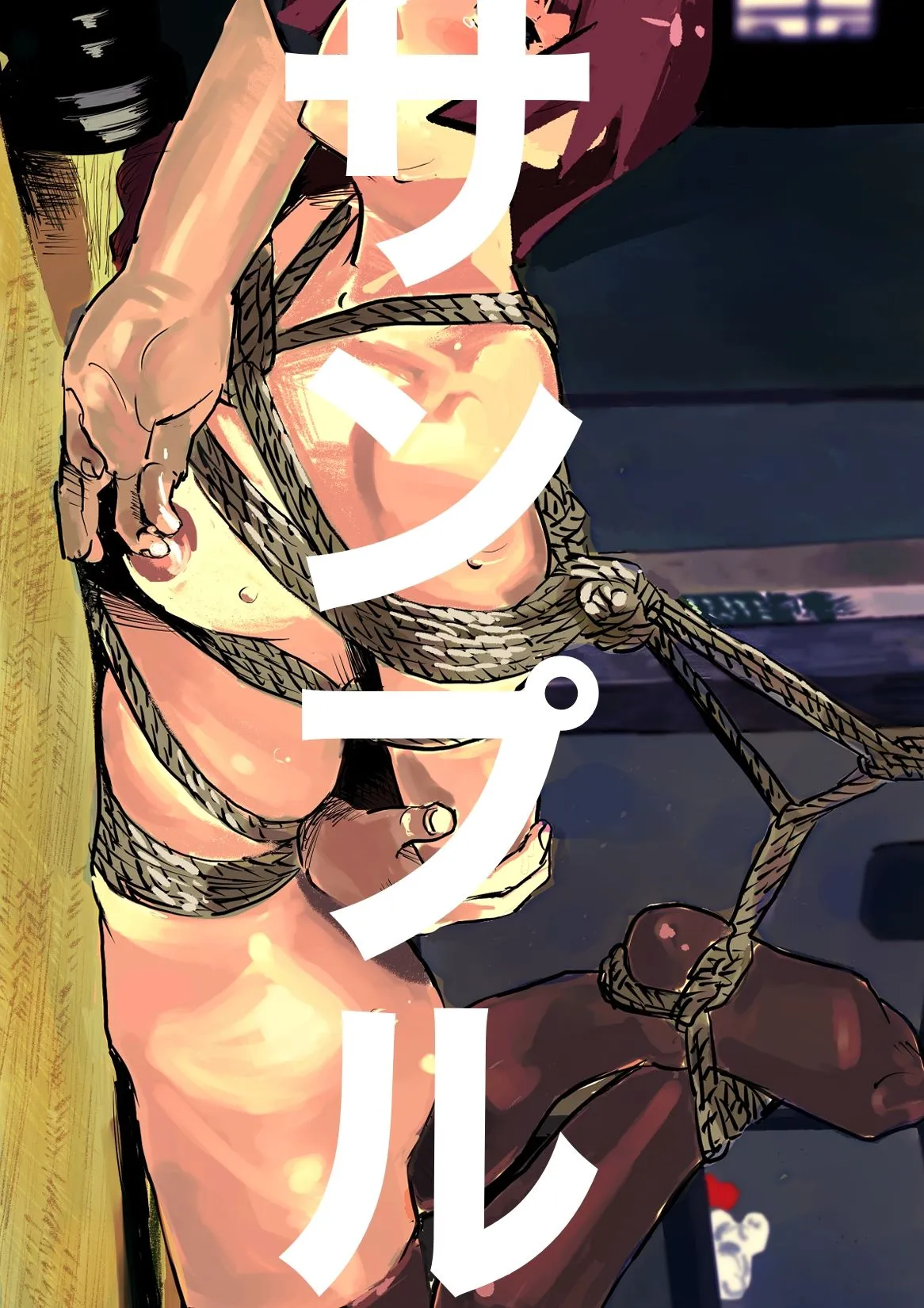 しゃがみ小パンチ 化物語  SM緊縛 d_672566