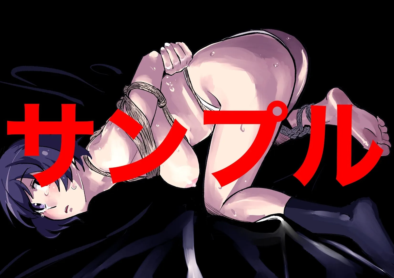 しゃがみ小パンチ 化物語  SM緊縛 d_672566