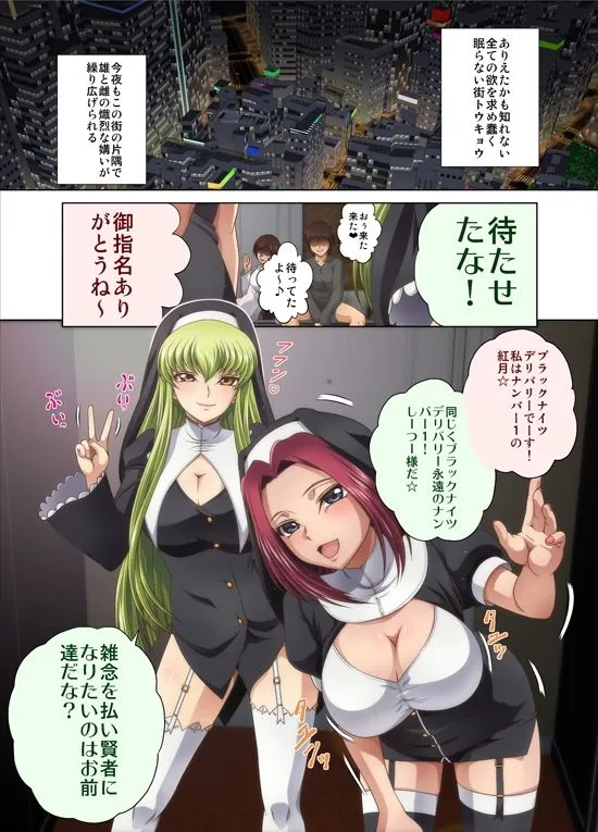 ぶるーびーん C2lemon@Delivery d_673019