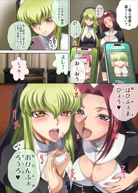 ぶるーびーん C2lemon@Delivery d_673019