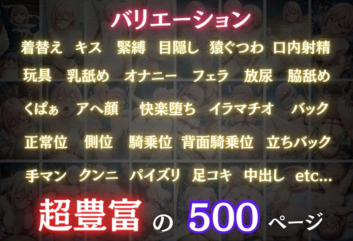正より性を 【混浴温泉宿】食戟◯ソーマ〜新戸緋◯子編〜 d_673580