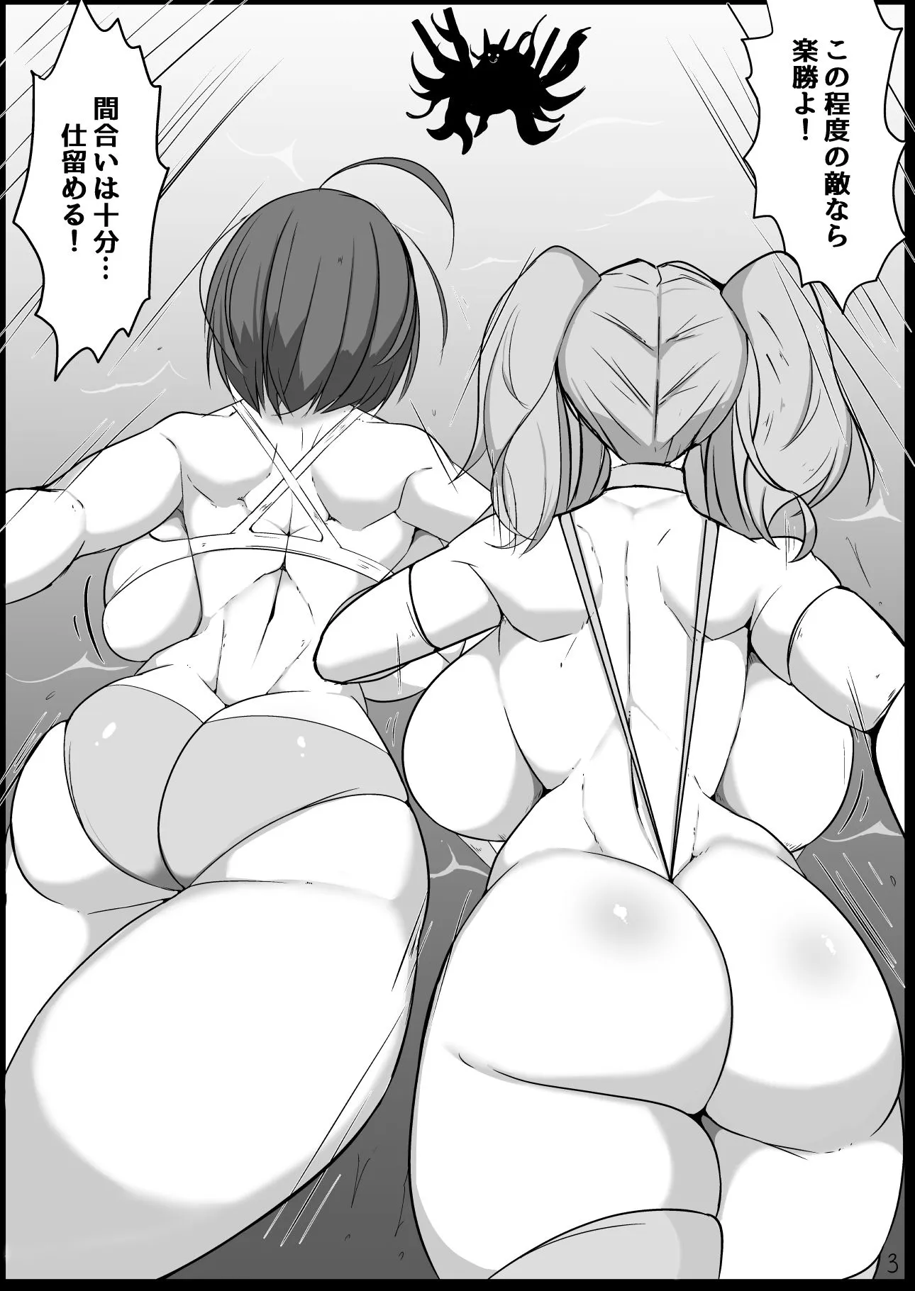 先行ワンキル 敗北艦船 d_673737