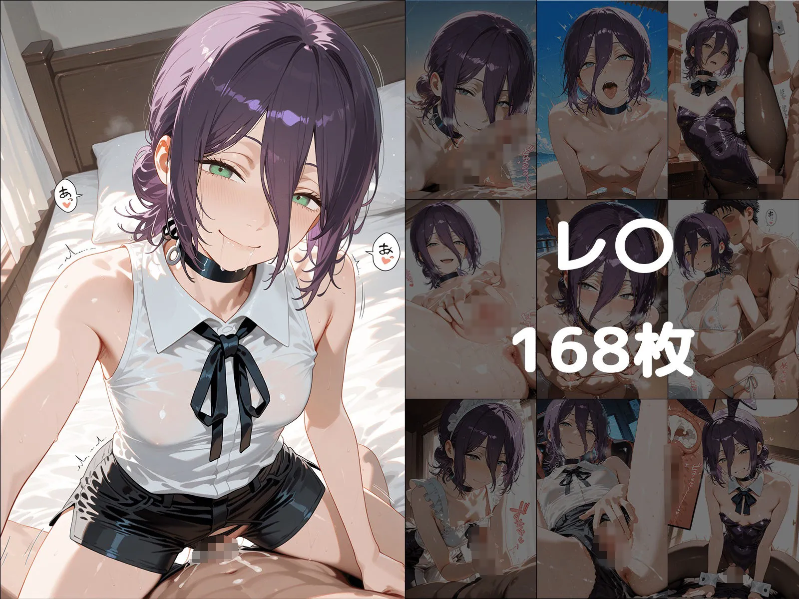 どんどこ ヒロインに抜いてもらうCG集！ -チェン〇ーマン編- d_673824