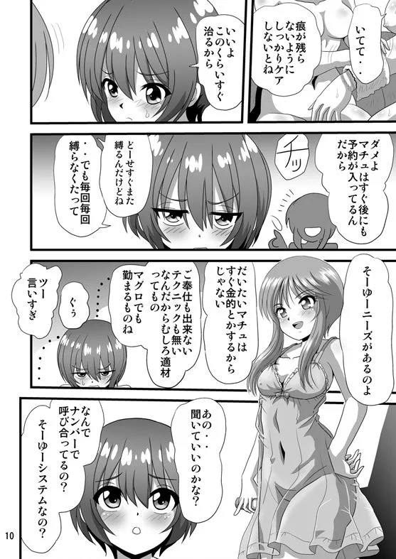 サーティセイバーストリート 赤犬館 d_673962