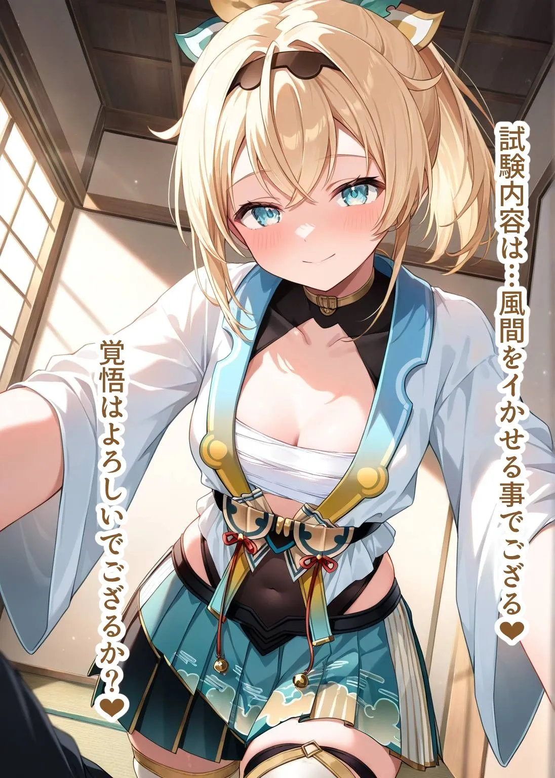 Vtuberとイチャラブえっちするサークル 推しのVとセックスする話【風〇いろは】 d_674002