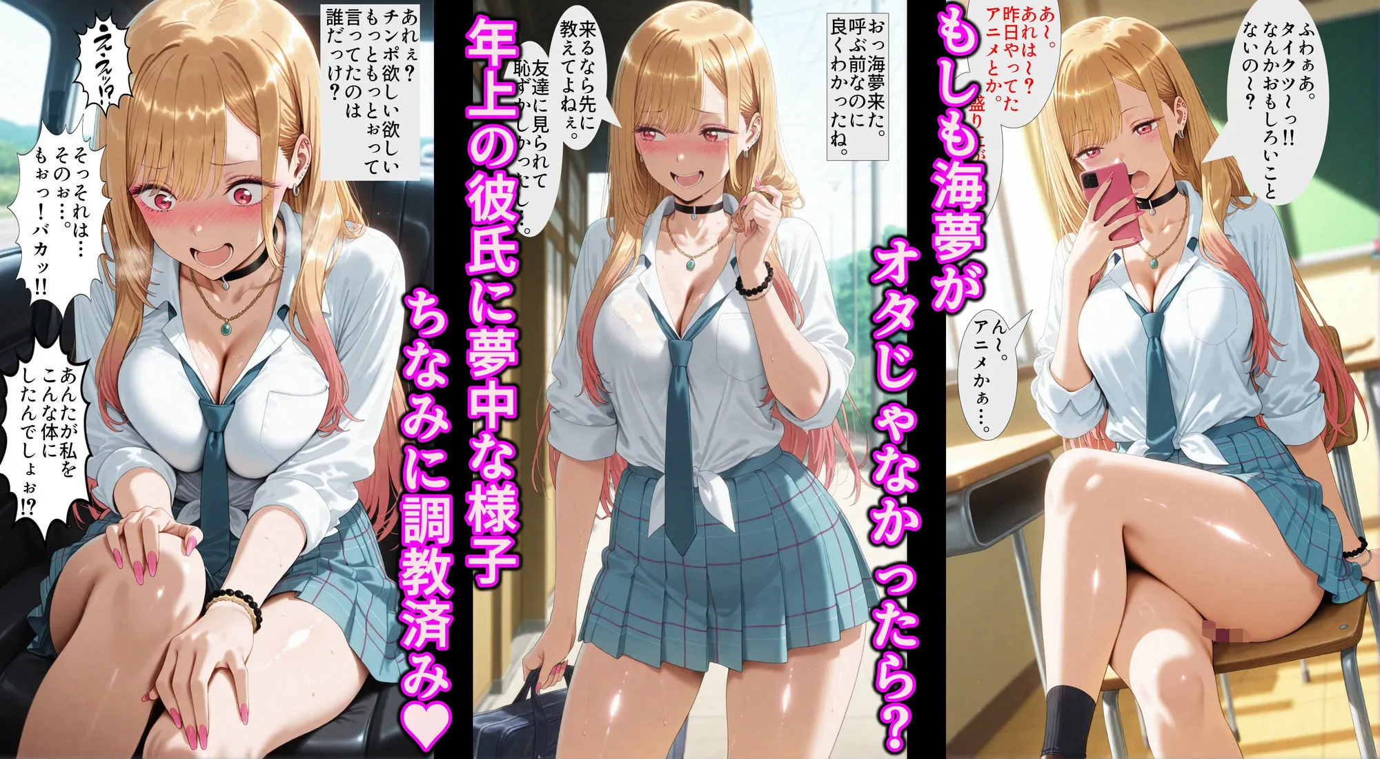 アヘ顔好き集まれ!!ぬき処・朱作 着せ替え人形にならなかった海夢はパパ活媚薬セックスで精液便女に堕ちる d_674004