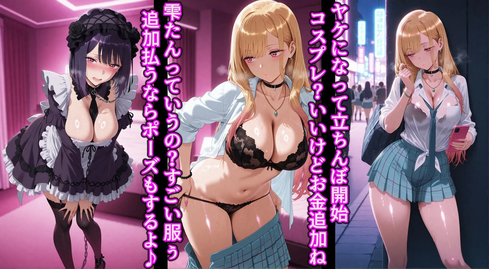 アヘ顔好き集まれ!!ぬき処・朱作 着せ替え人形にならなかった海夢はパパ活媚薬セックスで精液便女に堕ちる d_674004