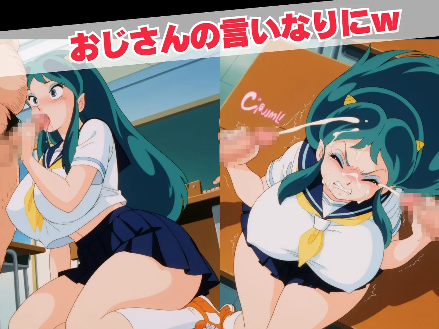 恋のミラーボール 【催◯・寝取られ】もしも…L●mが、デカ尻＆爆乳だったら… d_674187