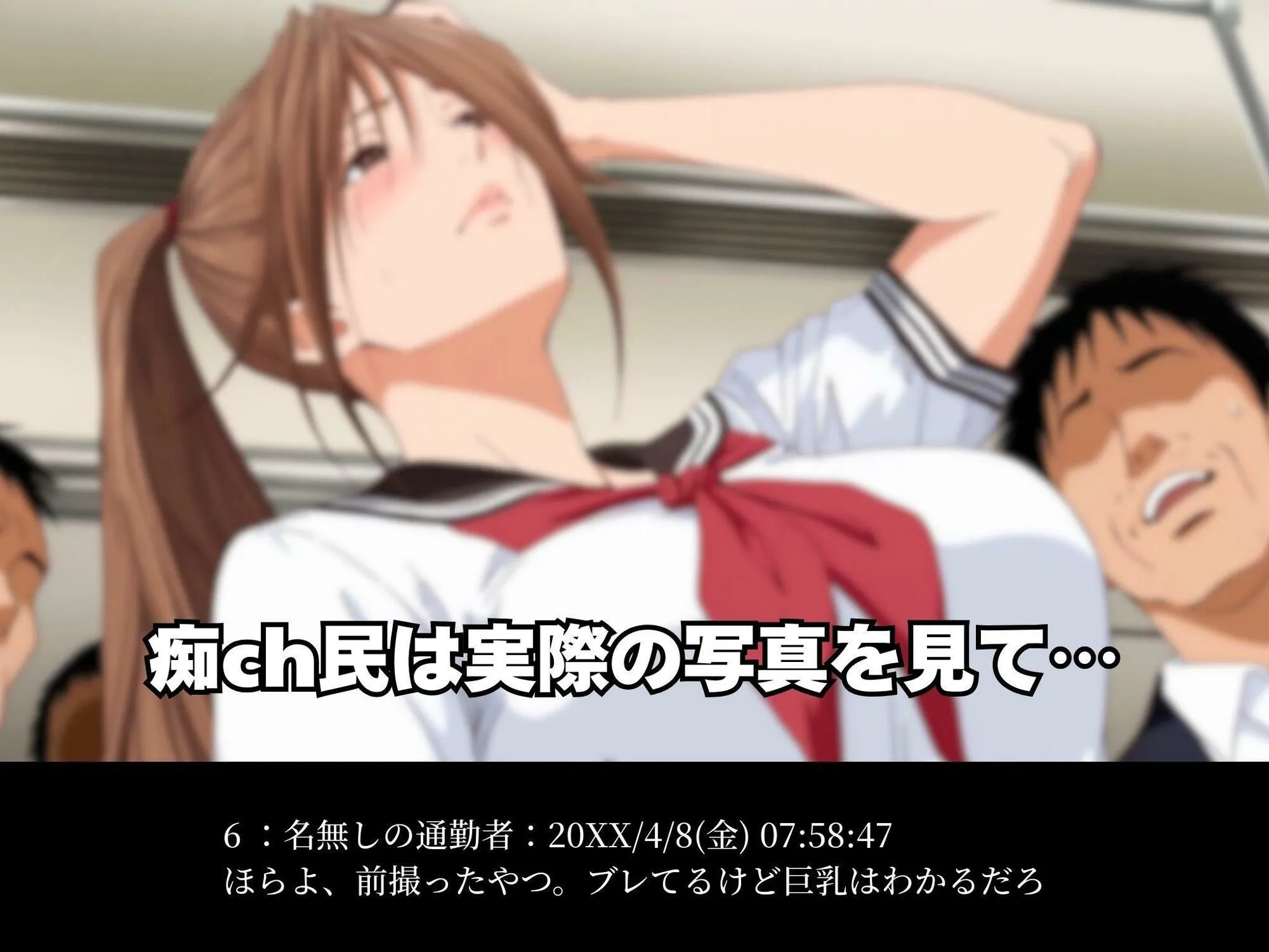 まんきん 【新感覚同人作品】掲示板で集まった男達が巨乳ヒロインをハメ撮り投稿！ゲスの極みの一部始終「痴姦したったw」 d_674369