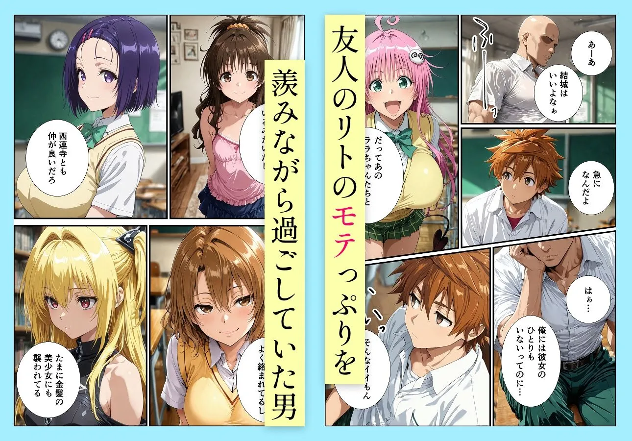 握りとうふ 古手川唯の寝取られ練習 d_674918