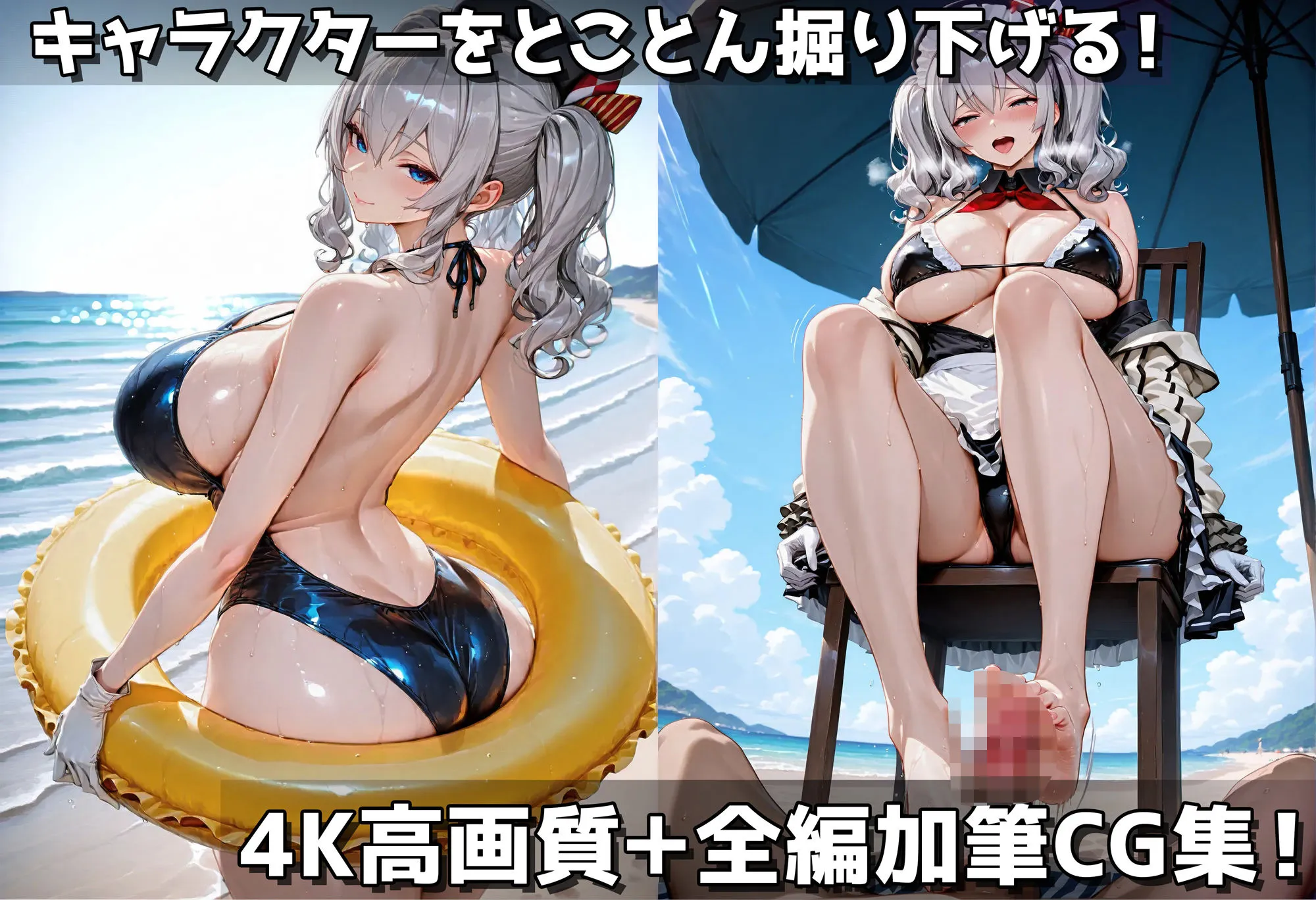 むらた屋 ミダラなキカイ19  良い娘な鹿島の水着とカラダを堪能したかった…… d_674924