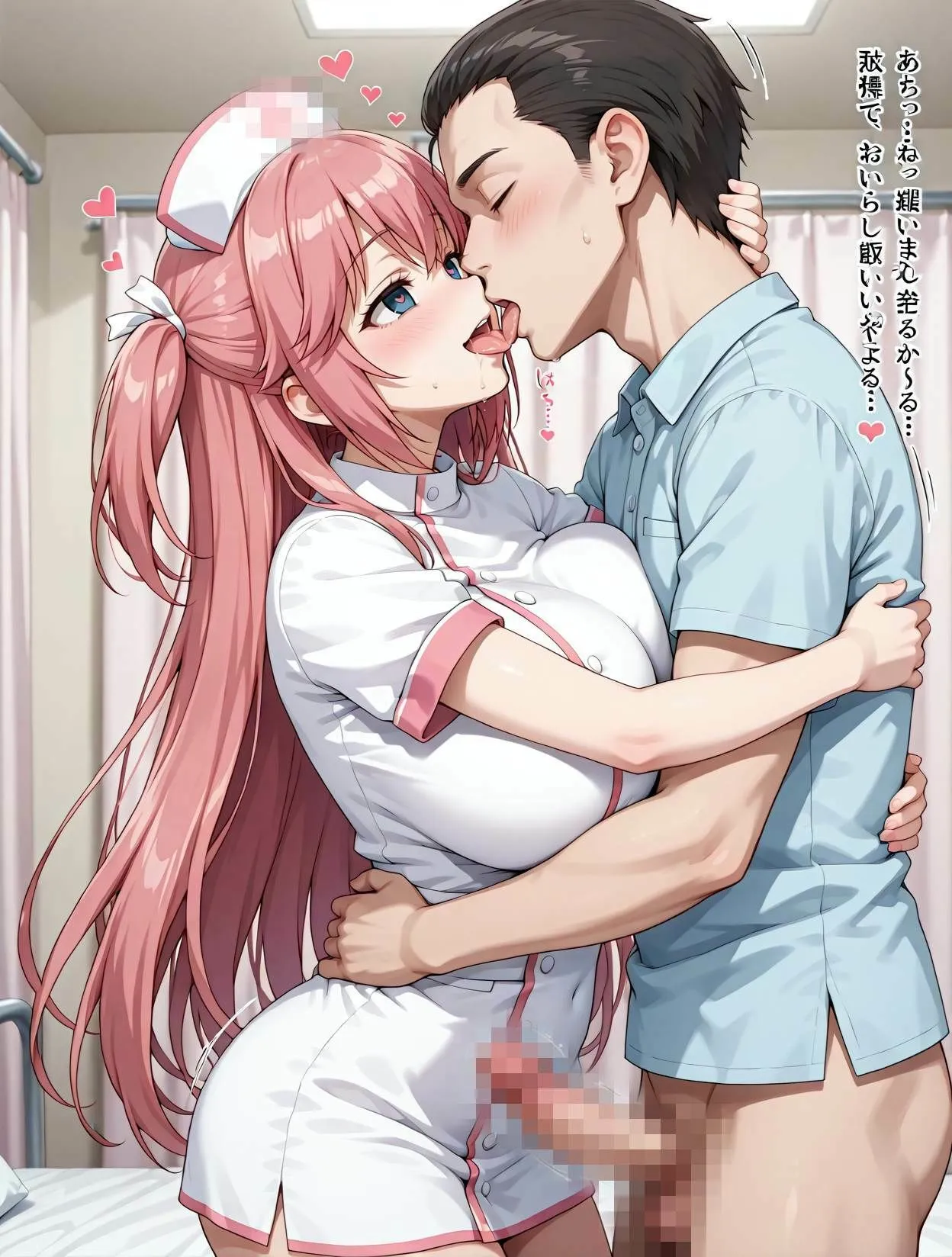 ようこそシンプルえーあいへ ナース佐倉◯里ちゃんに催◯をかけてアヘアヘえっちな治療をしてもらっちゃうCG集 d_674965