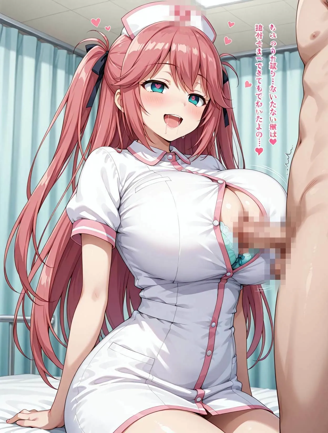 ようこそシンプルえーあいへ ナース佐倉◯里ちゃんに催◯をかけてアヘアヘえっちな治療をしてもらっちゃうCG集 d_674965