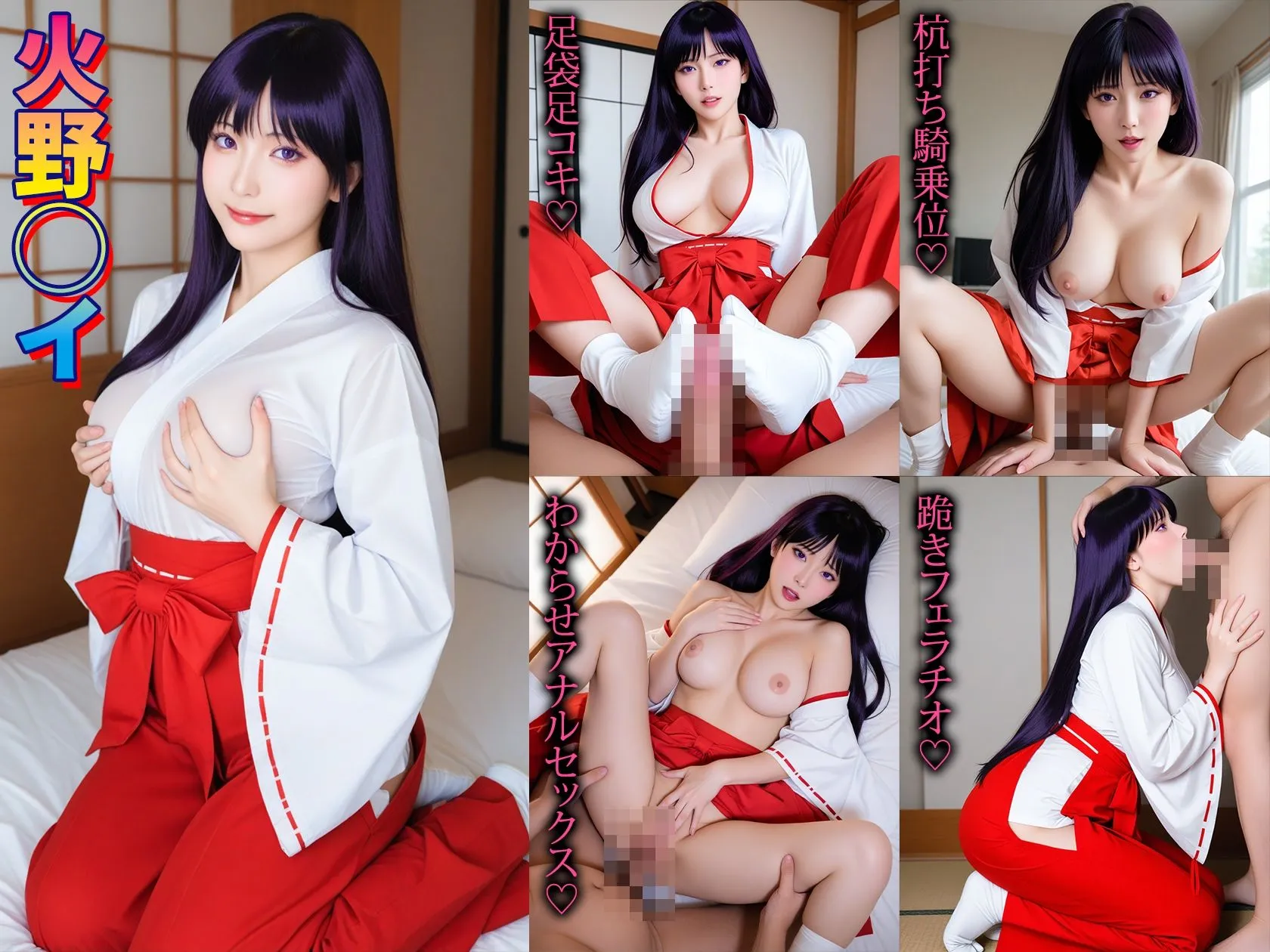 ゴリ夢中 【動画】もしもあの娘が現実にいたら…〜美少女戦士編〜【フルボイス】 d_675006