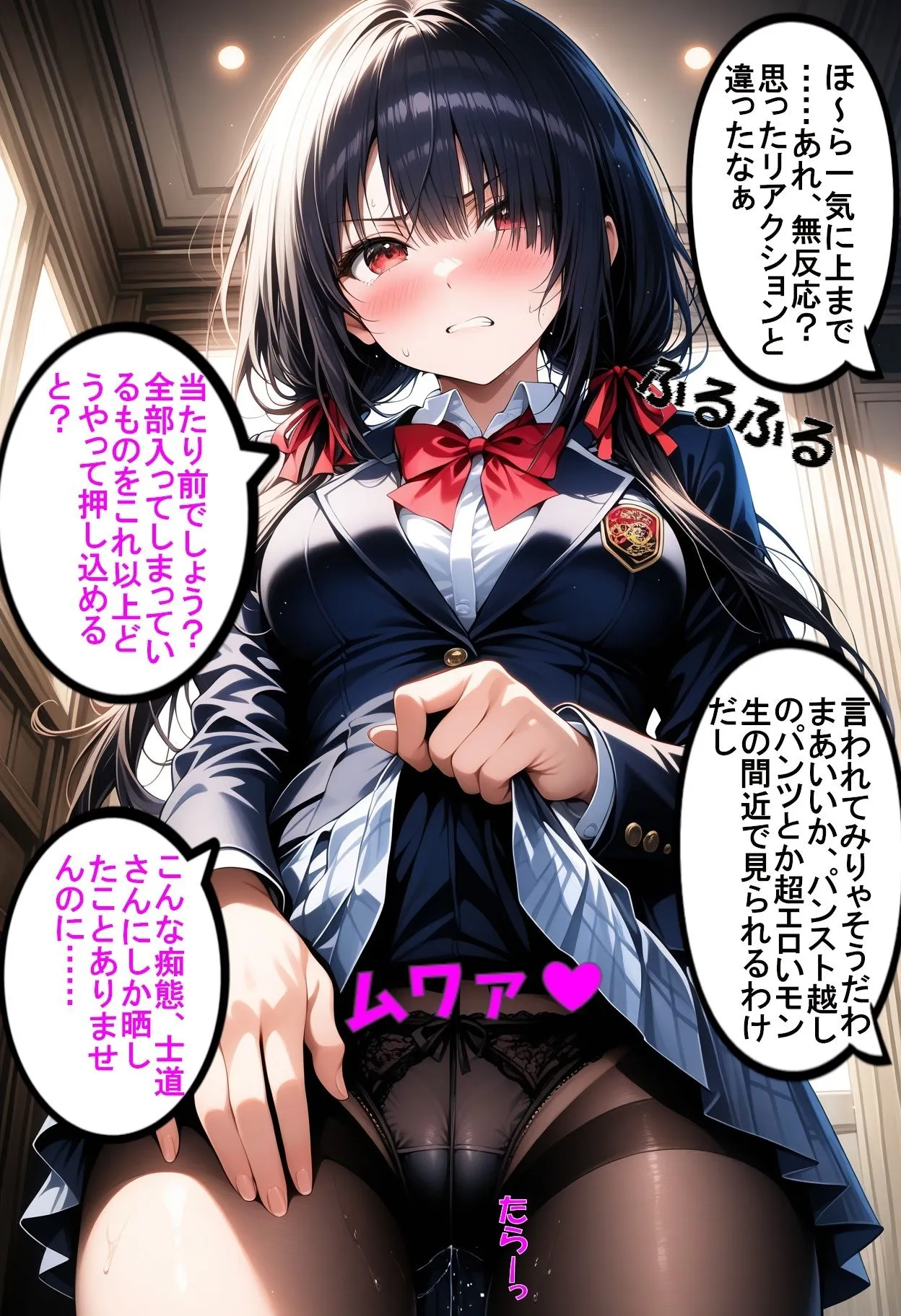 楽園Alice 『1D』シリーズ番外編 精霊の堕とし方  時崎〇三調教記録 d_675335