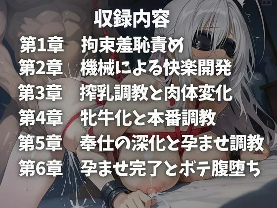 搾悦工房 ヒロイン懐妊強●調教 ロ〇ヴ〇イ〇編全316枚 d_675635