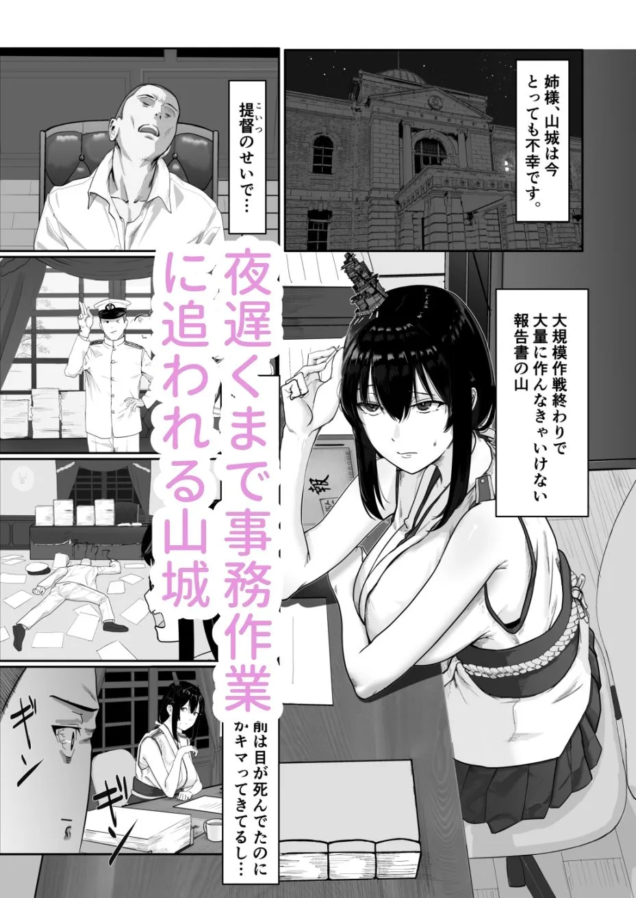 江戸町屋 山城の匂いを嗅ぎたくて d_675664