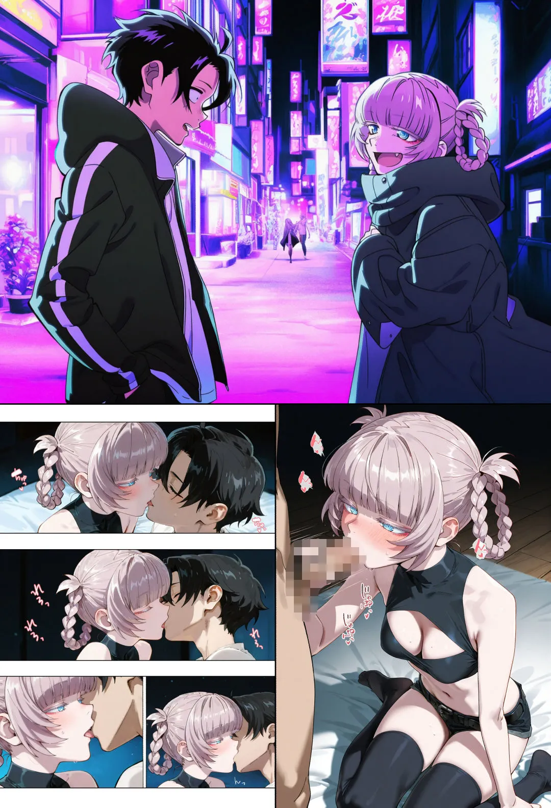 chack ヒロインえっち  よ〇かしのうた  七草ナ〇ナ d_675899