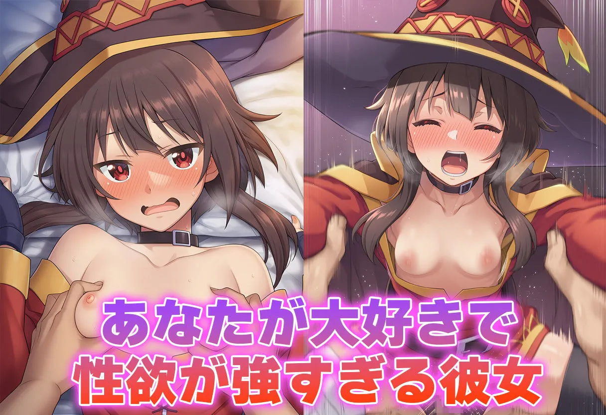 今日はこれでいい 彼氏のあなたといちゃラブ後尾 め◯みん d_676031