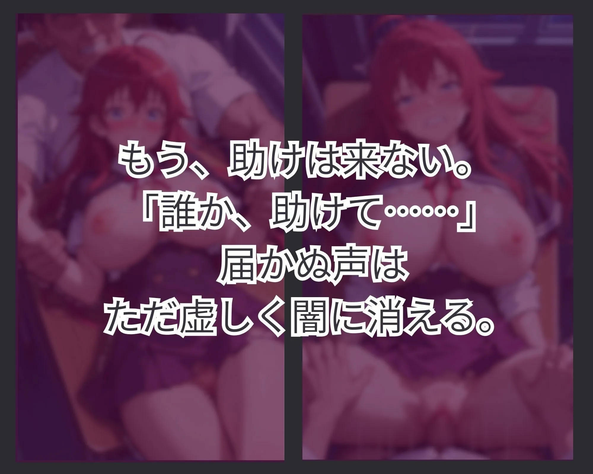 lili-enjoy 敗者の刻印 ver.3 d_676082