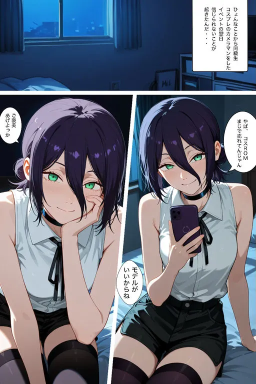 みけねこかふぇ 何となくヤらせてくれるレイヤーとコスプレセックス  VOL01 d_676163