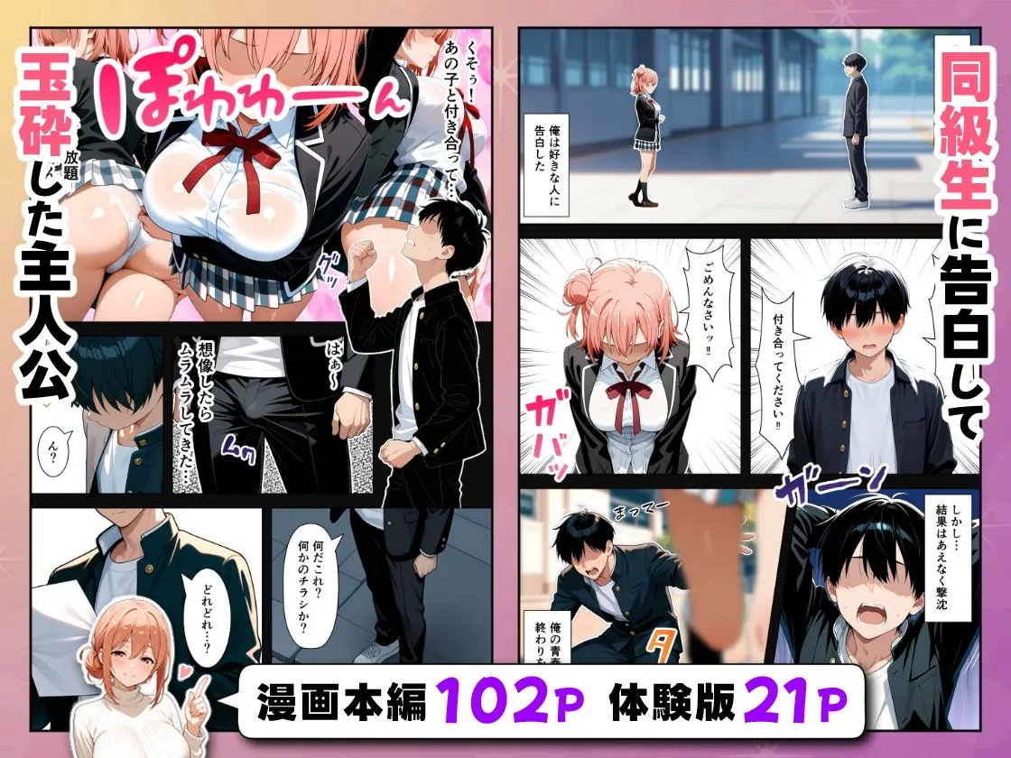 水飴みるく 同級生の母親がデリヘルとして家に来た件 d_676227