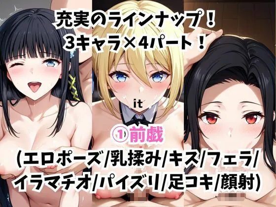 ふぁんたすなっく 【催●服従】ヒロイン強●ビッチ化＆孕み堕ち-魔法科高●編- d_676836