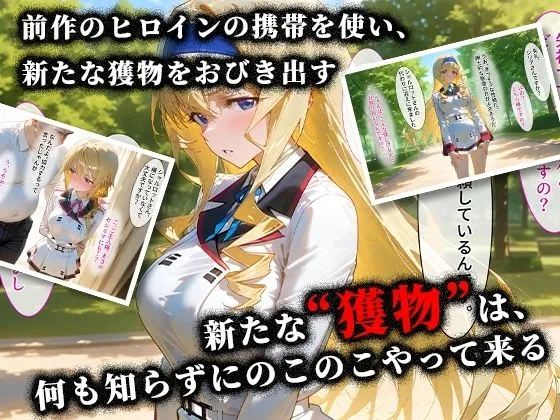 令愛エクスタシー <新>パパ活ハメ撮り記録II カメラの前で快楽堕ち宣言 (セシリア・オルコット編) d_676891