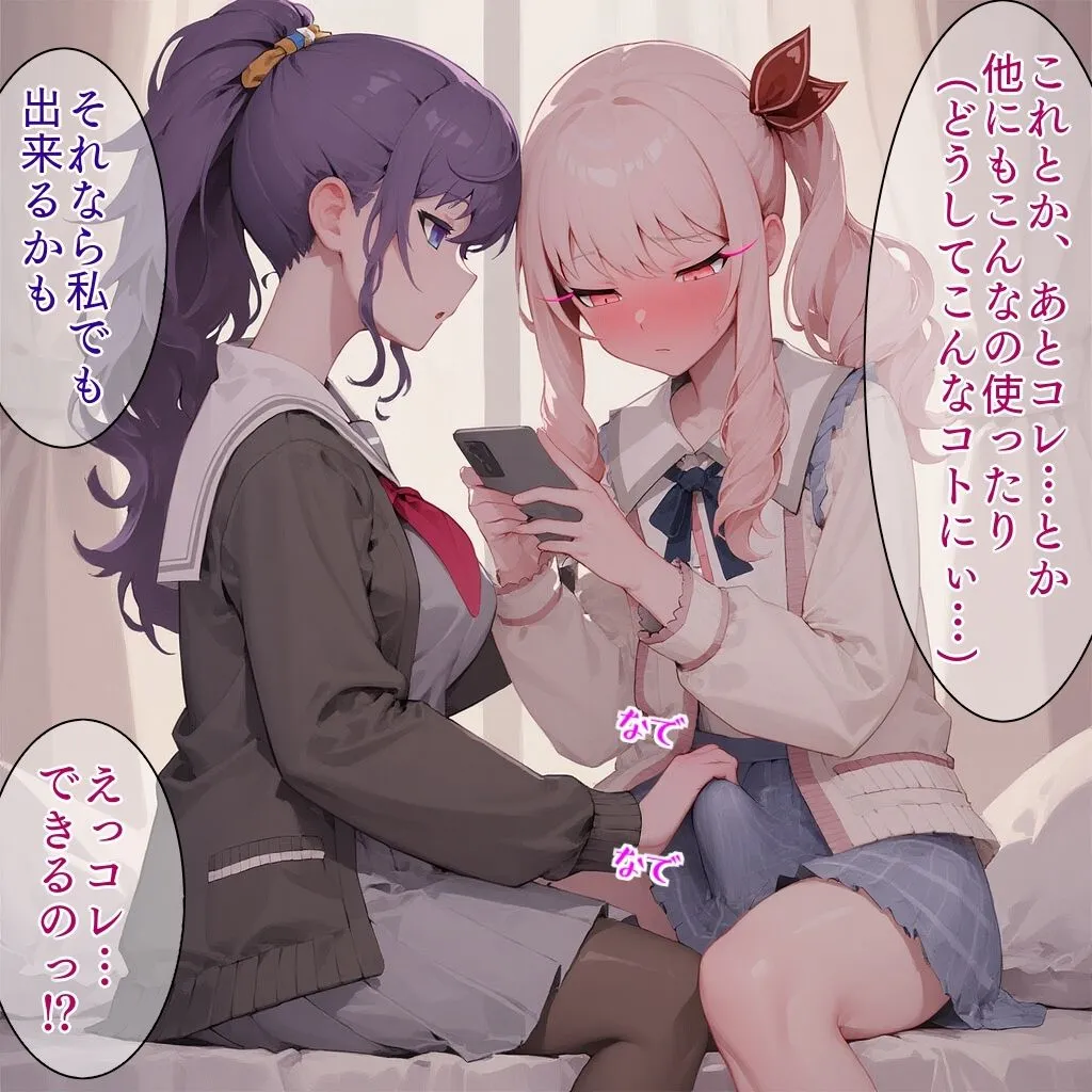 系YOU まふみず  パイズリ15ページ  セリフ付き d_677194