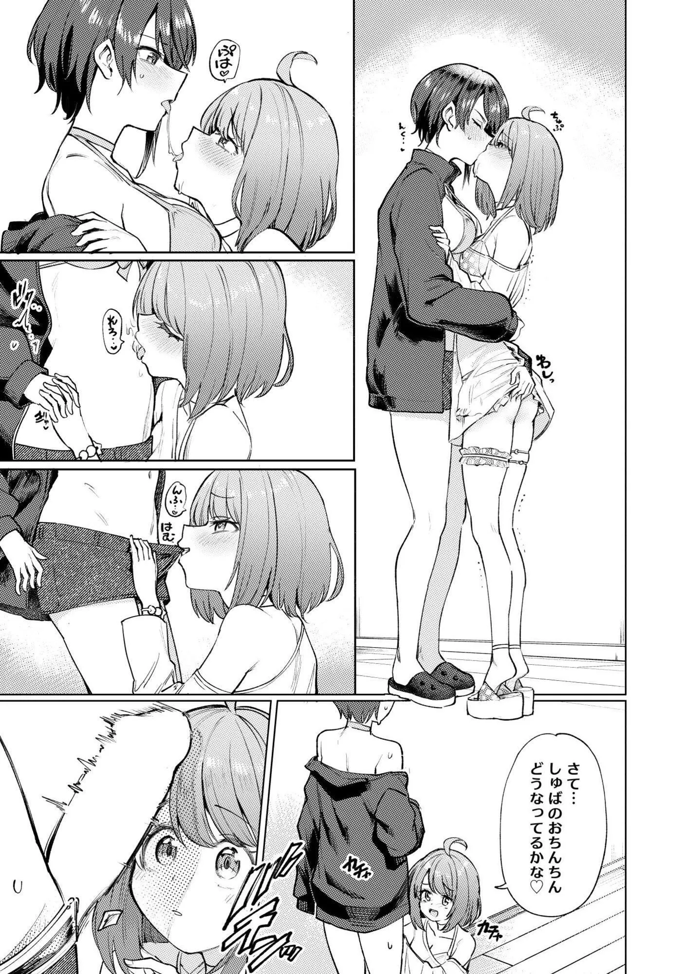 焼きたてジャマイカ 発情海岸 d_677311