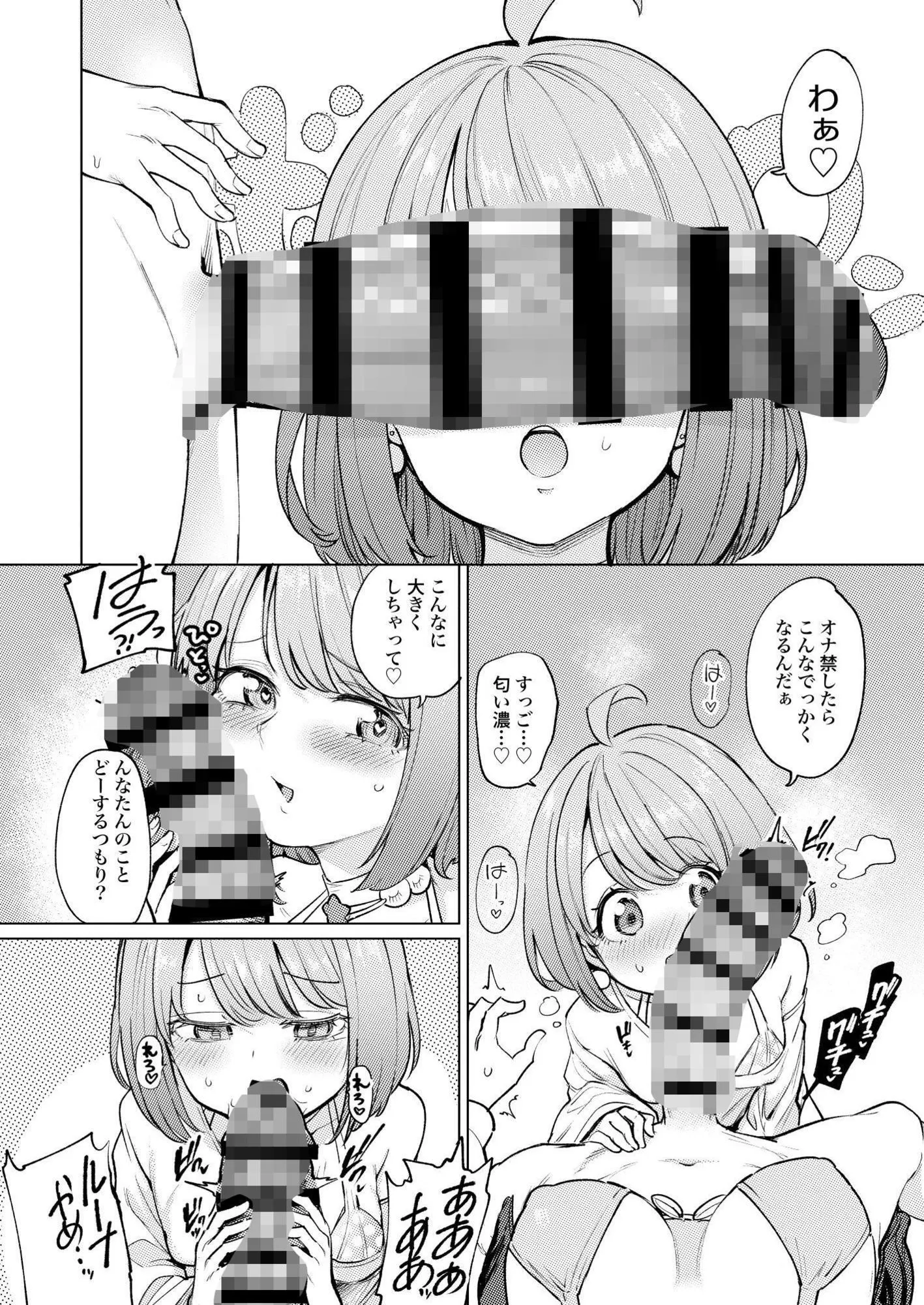 焼きたてジャマイカ 発情海岸 d_677311