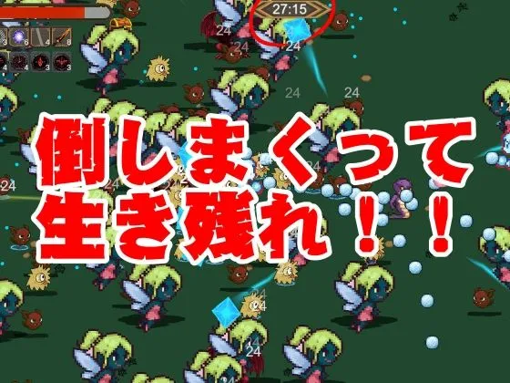 異世界転生 【爆乳サバイバー】超爆乳のツナデを堪能する脳汁ぶしゃぶしゃサバイバー【動画12本】 d_677433