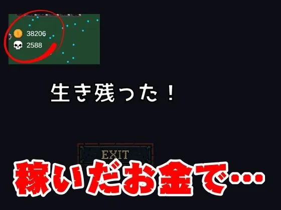 異世界転生 【爆乳サバイバー】超爆乳のツナデを堪能する脳汁ぶしゃぶしゃサバイバー【動画12本】 d_677433