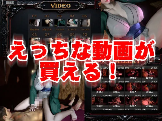 異世界転生 【爆乳サバイバー】超爆乳のツナデを堪能する脳汁ぶしゃぶしゃサバイバー【動画12本】 d_677433