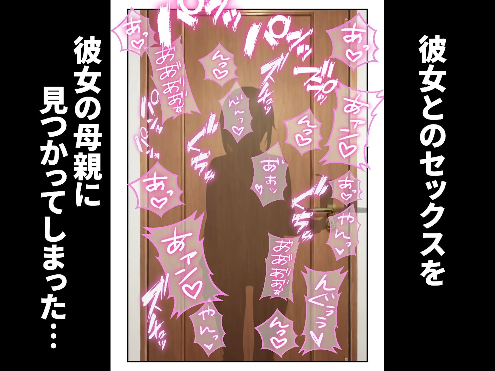 なんのこっ茶本舗 母親代理性交 〜娘の代わりに私が抜いてアゲル〜 d_677585