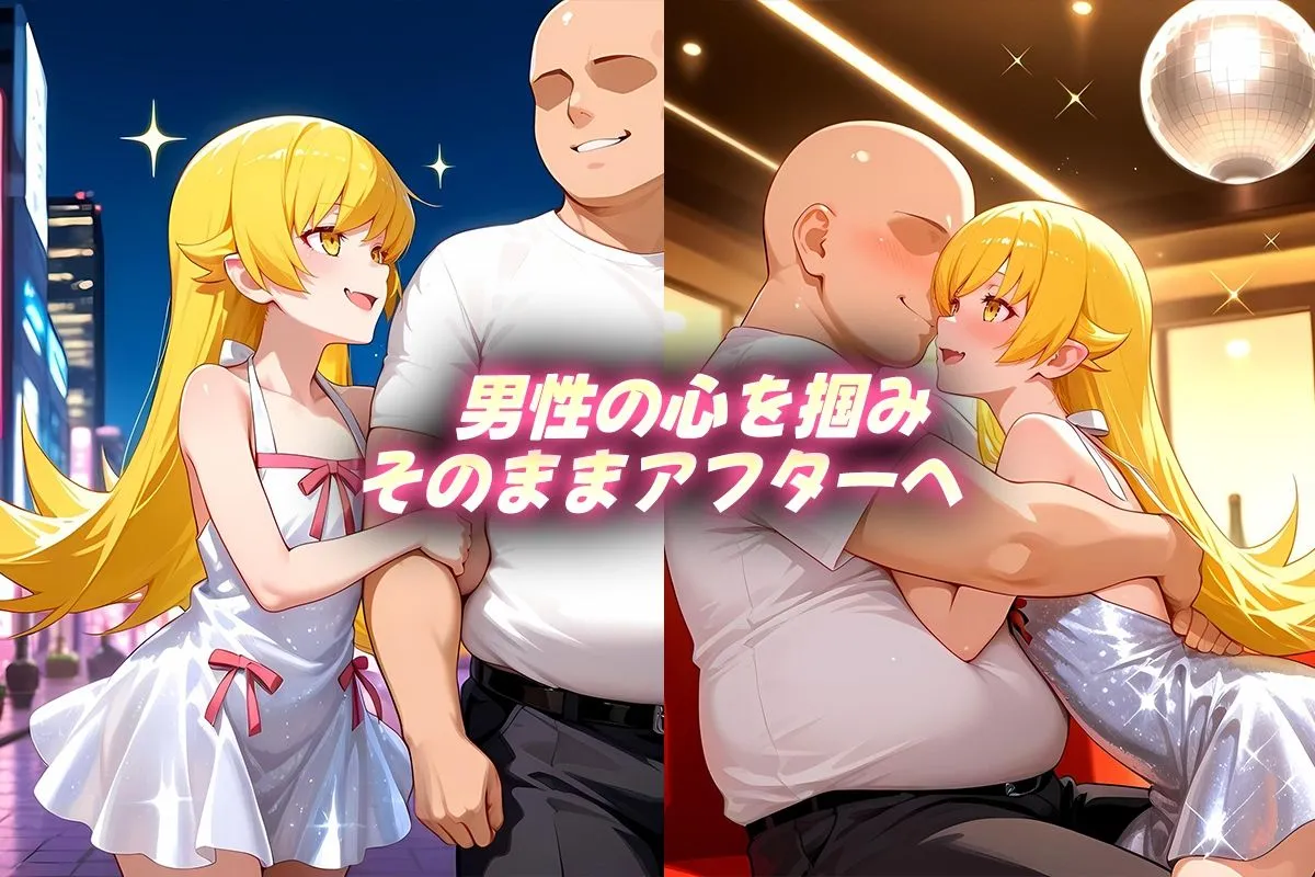 カルピスの原液 人気キャバ嬢の濃厚な枕営業  しのぶ嬢 d_677608