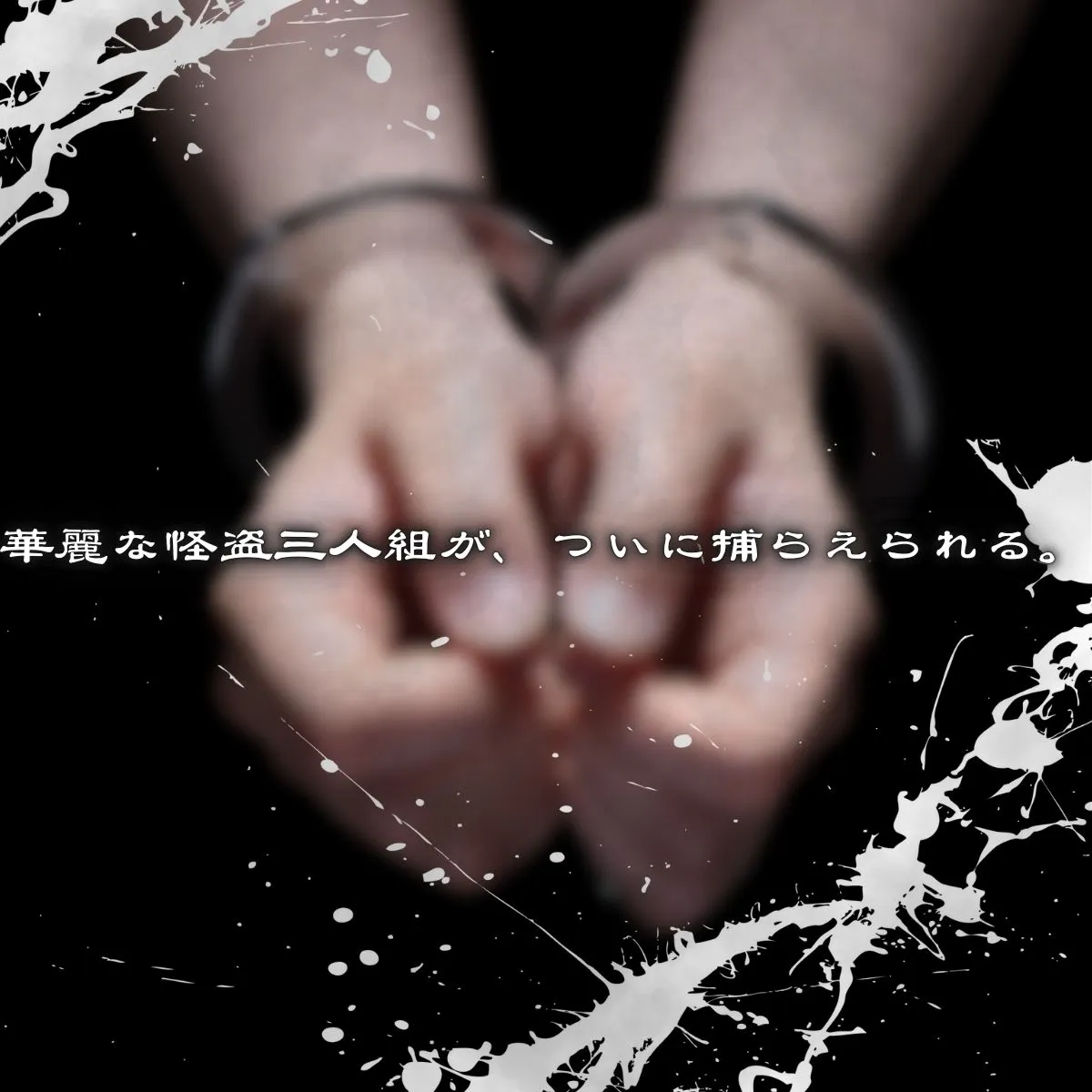 ぽちぽち キャッツ・哀 d_677819