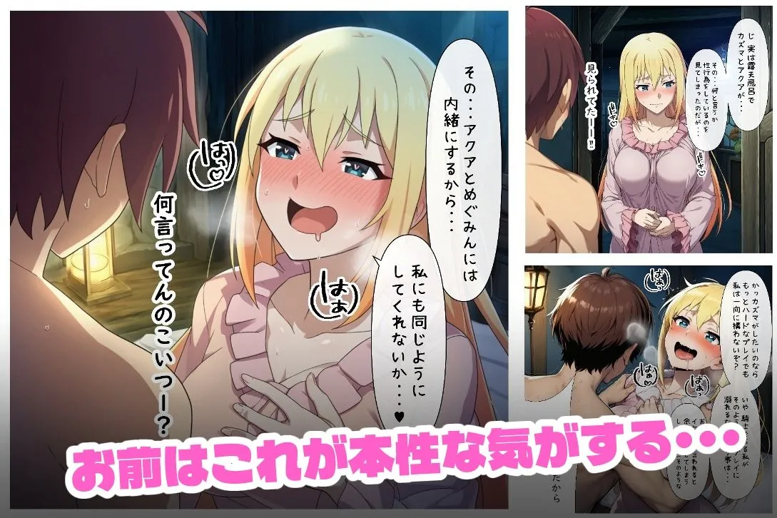 ばみん このエロ娘たちに種付けを！ d_677881