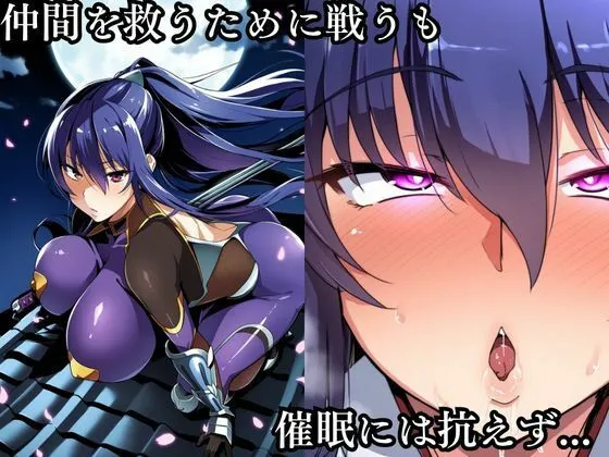 失敗屋さん 対〇忍凛〇潜入調査失敗集（神社編） d_677946