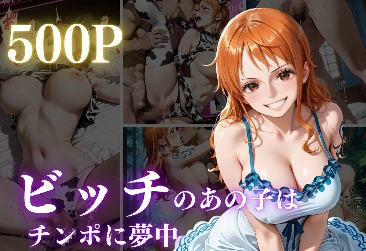 幻想ピクセル工房 清純ヒロインが、ホテル・野外・コスプレで背徳の誘惑―三部作で魅せる衝撃の姿! d_677994