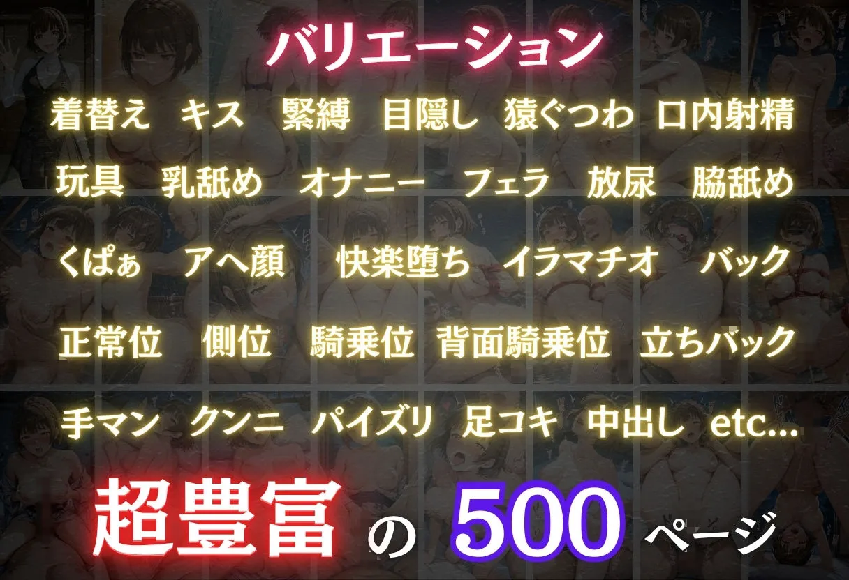 正より性を 【混浴温泉宿】ペルソナ◯〜新島◯編〜 d_678081