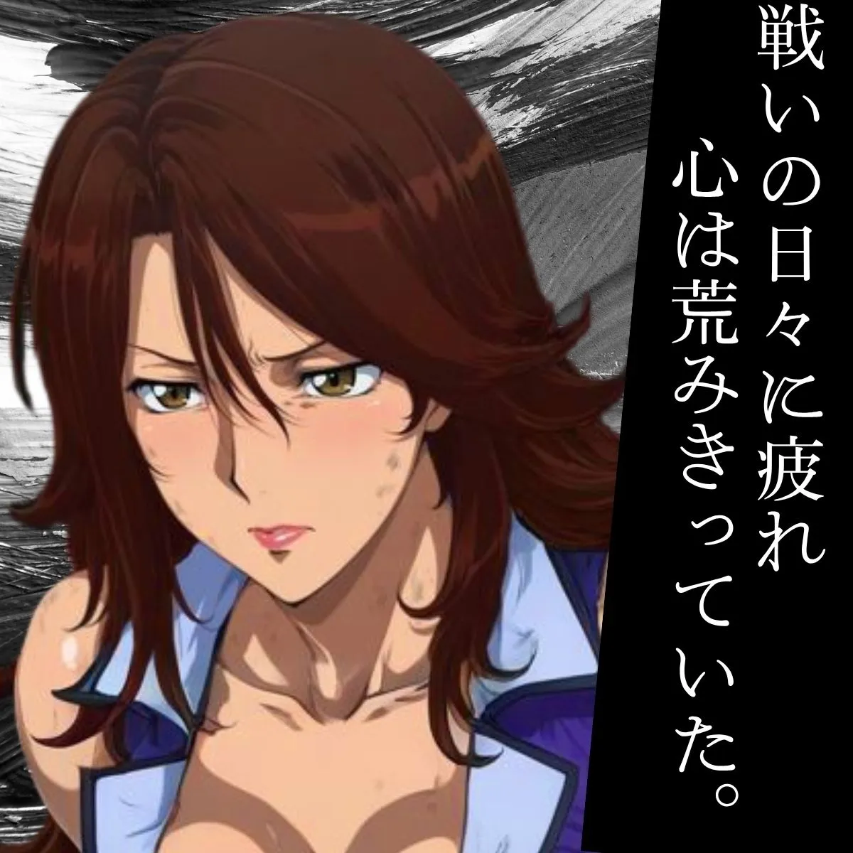 ばんばん 人格破壊汚っさんとラブ  〜不潔おじとキレる女、対極な二人が交わる〜 d_678340