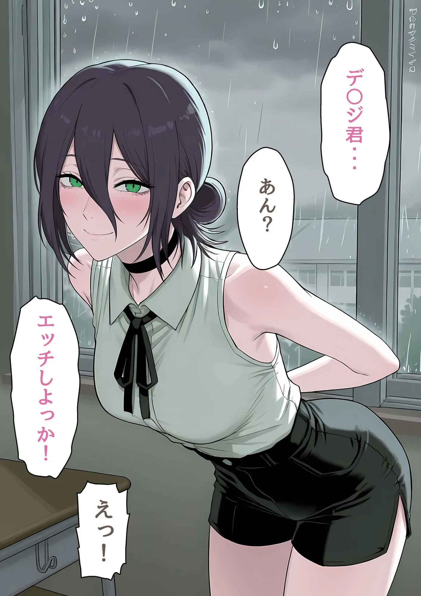 しろのしの レ〇と学校エッチ d_678547