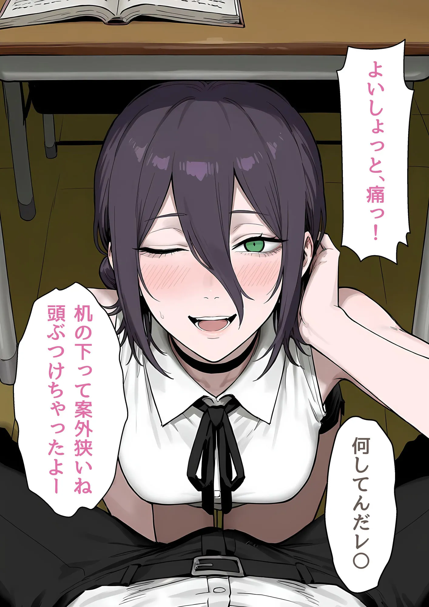 しろのしの レ〇と学校エッチ d_678547