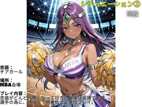 伝説の巨チン フル勃起シチュエーション  ドラゴンクエスト  マーニャ  編  Vol,1 d_679043