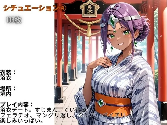 伝説の巨チン フル勃起シチュエーション  ドラゴンクエスト  マーニャ  編  Vol,2 d_679056