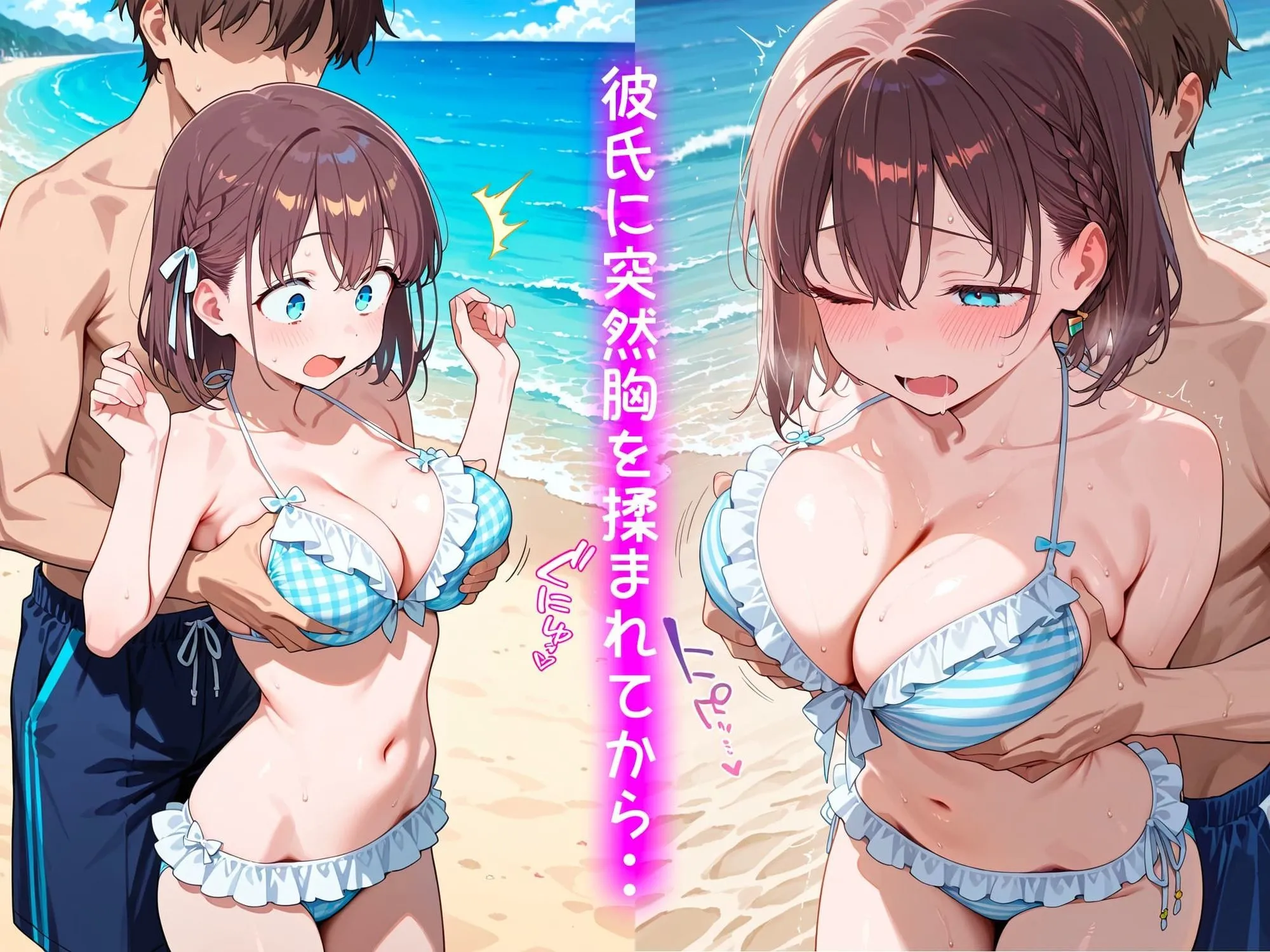 オスマンロマン 処女卒業記録〜ワタシが女になった夏〜【アイちゃん編】 d_679256