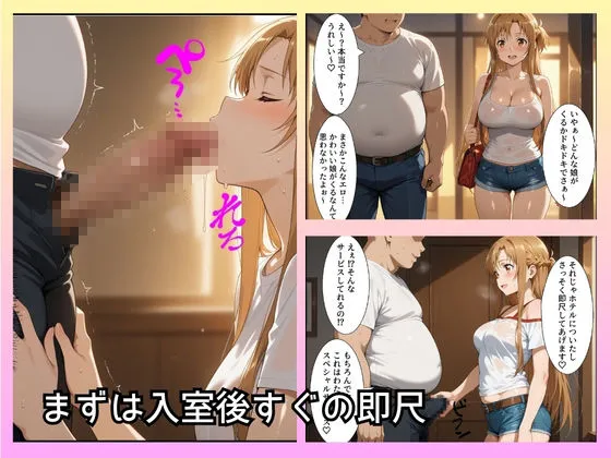 ヒロインパラダイス 大当たり嬢降臨!デリヘル呼んで最高に幸せだった夜 ア〇ナ 編 d_679355