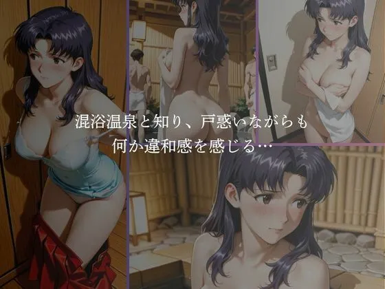 かげつな 混浴温泉  Vol.1 d_679633