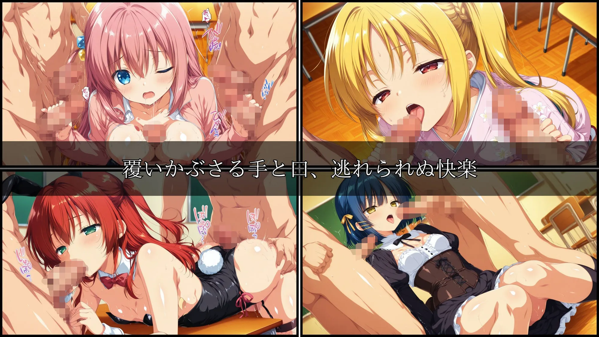 星のアトリエ 学園輪●記録 〜ぼっち・ざ・ろっく!編〜 Vol.1 ―少女たちは、今日も異界の学園で‘選ばれる’― d_680060